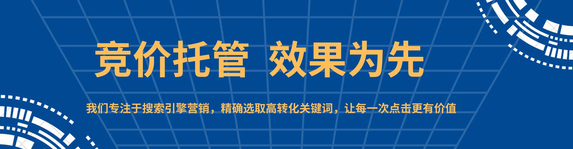 登封信息流推广